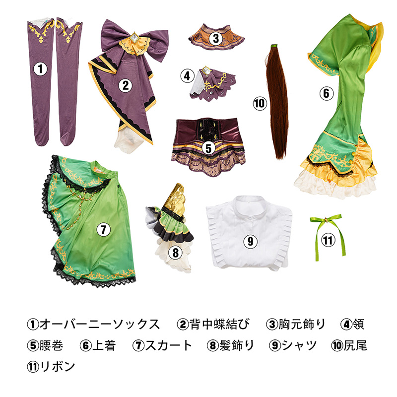 ウマ娘 プリティーダービー サトノダイヤモンド 豪華版 勝負服