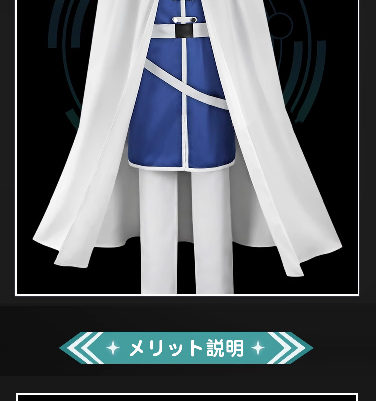 葬送のフリーレン ヒンメル コスチューム コスプレ衣装 : lardooラドー