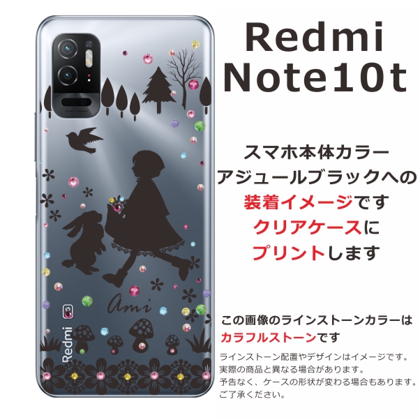 Redmi Xiaomi Note10T A101xm レッドミーノート10T らふら 名入れ