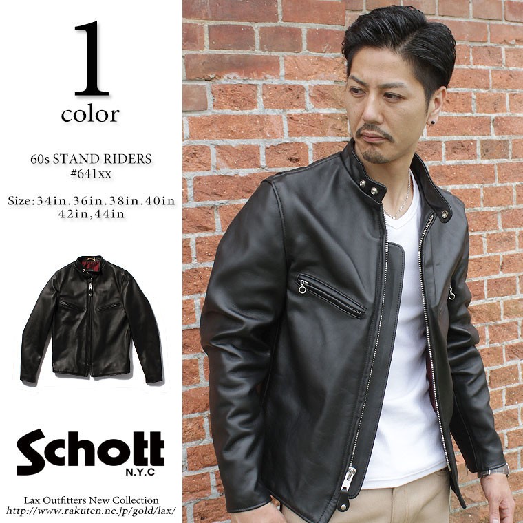 Schott N.Y.C（ショット） 【ポイント10倍】Schott シングルライダース