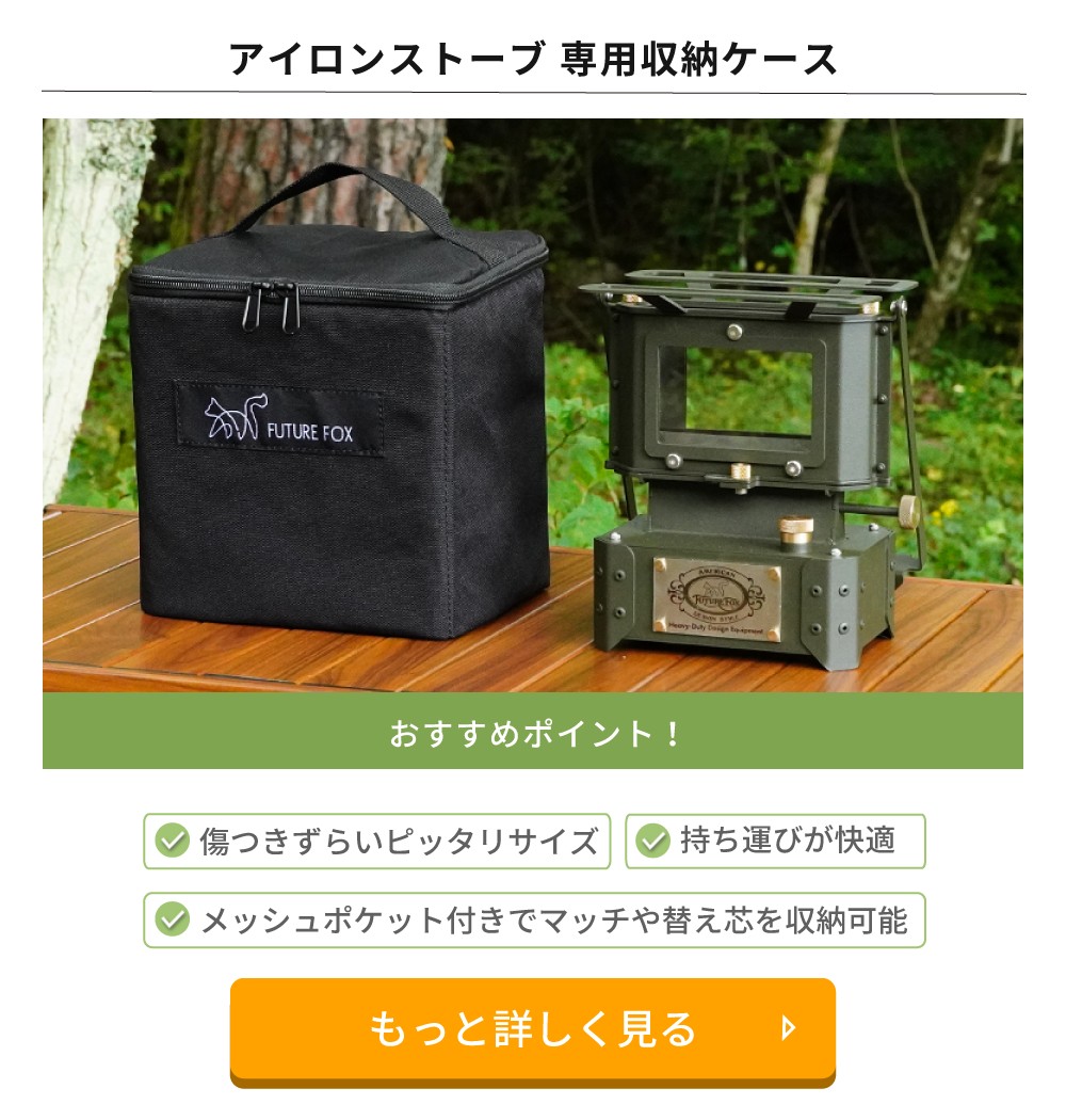 FUTURE FOX アイロンストーブ オイルランタン キャンプストーブ