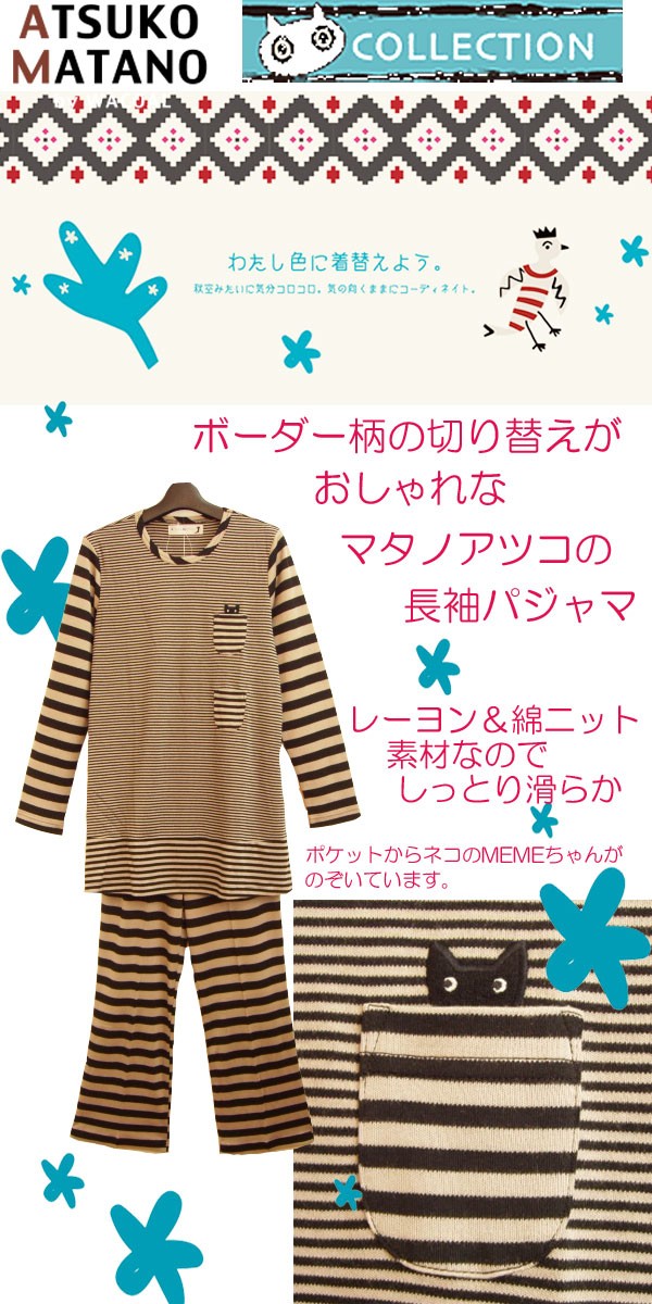 WACOAL（ワコール） ガウン ローブ 長袖 スヌーピー ボアフリース素材