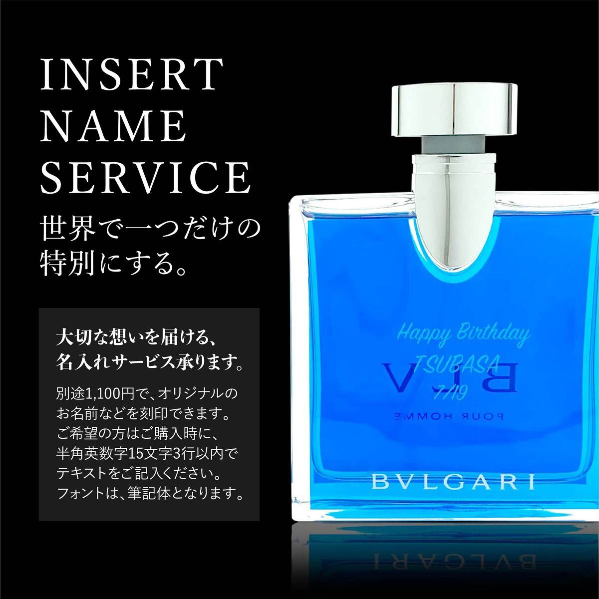 BVLGARI（ブルガリ） 香水 ブルー プールオム 正規品 ブループールオム