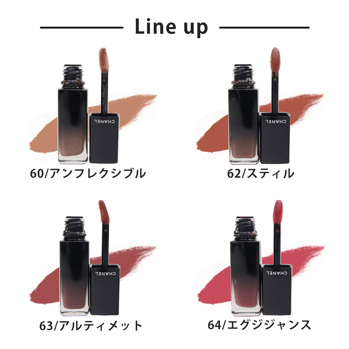 CHANEL（シャネル） 口紅 ルージュ アリュール 正規品 ラック