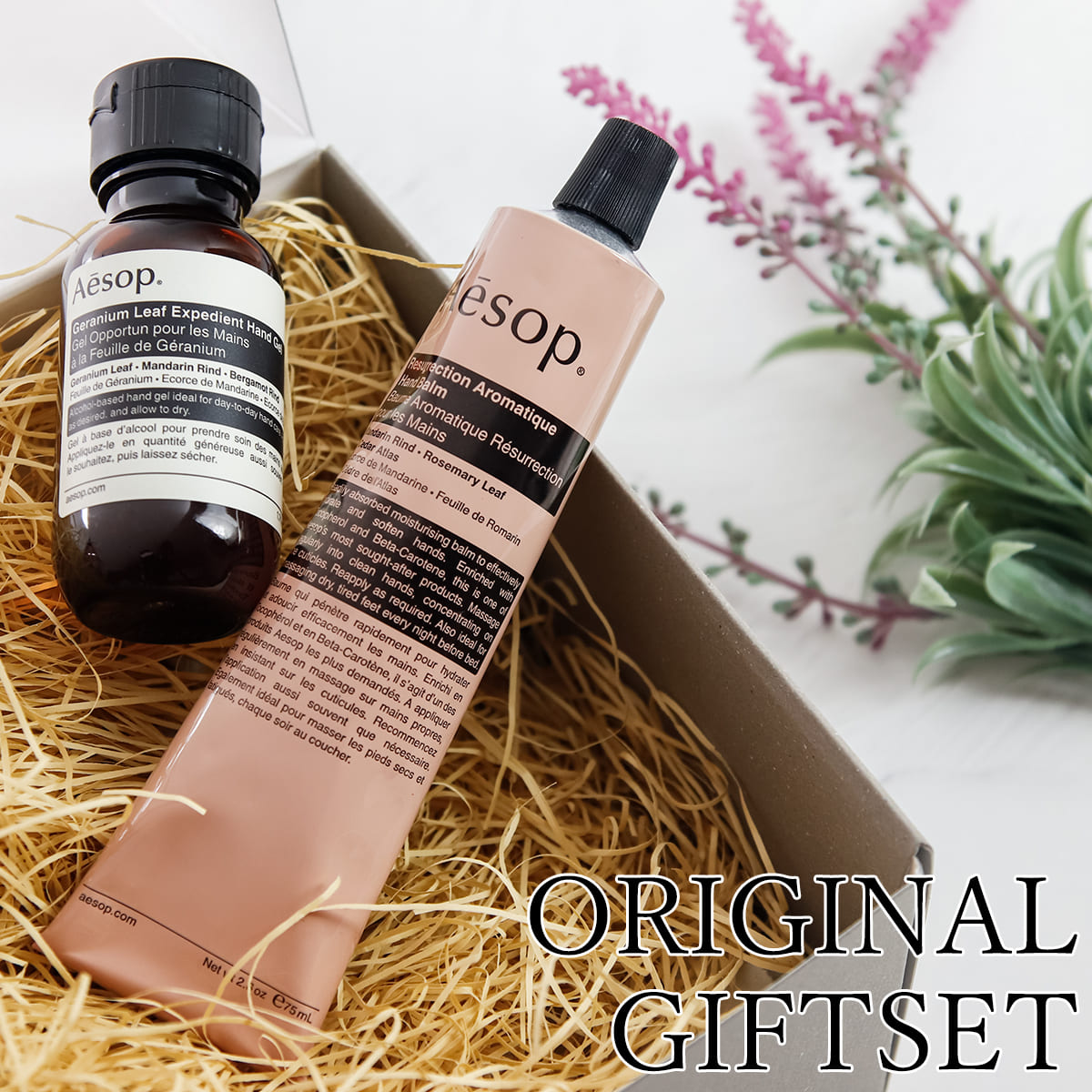 イソップ ハンドクリーム ギフト 女性 Aesop アンドラム アロマ