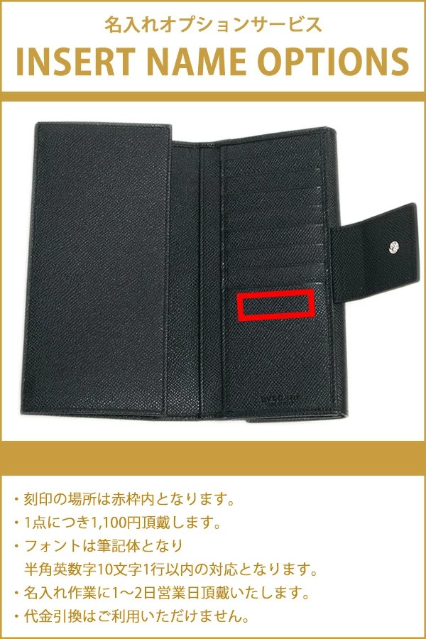 BVLGARI（ブルガリ） 財布 レディース 長財布 二つ折り 本革 レザー