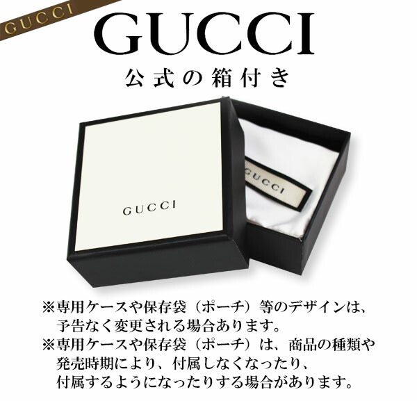 GUCCI（グッチ） 指輪 メンズ 正規品 シルバーアクセサリー リング