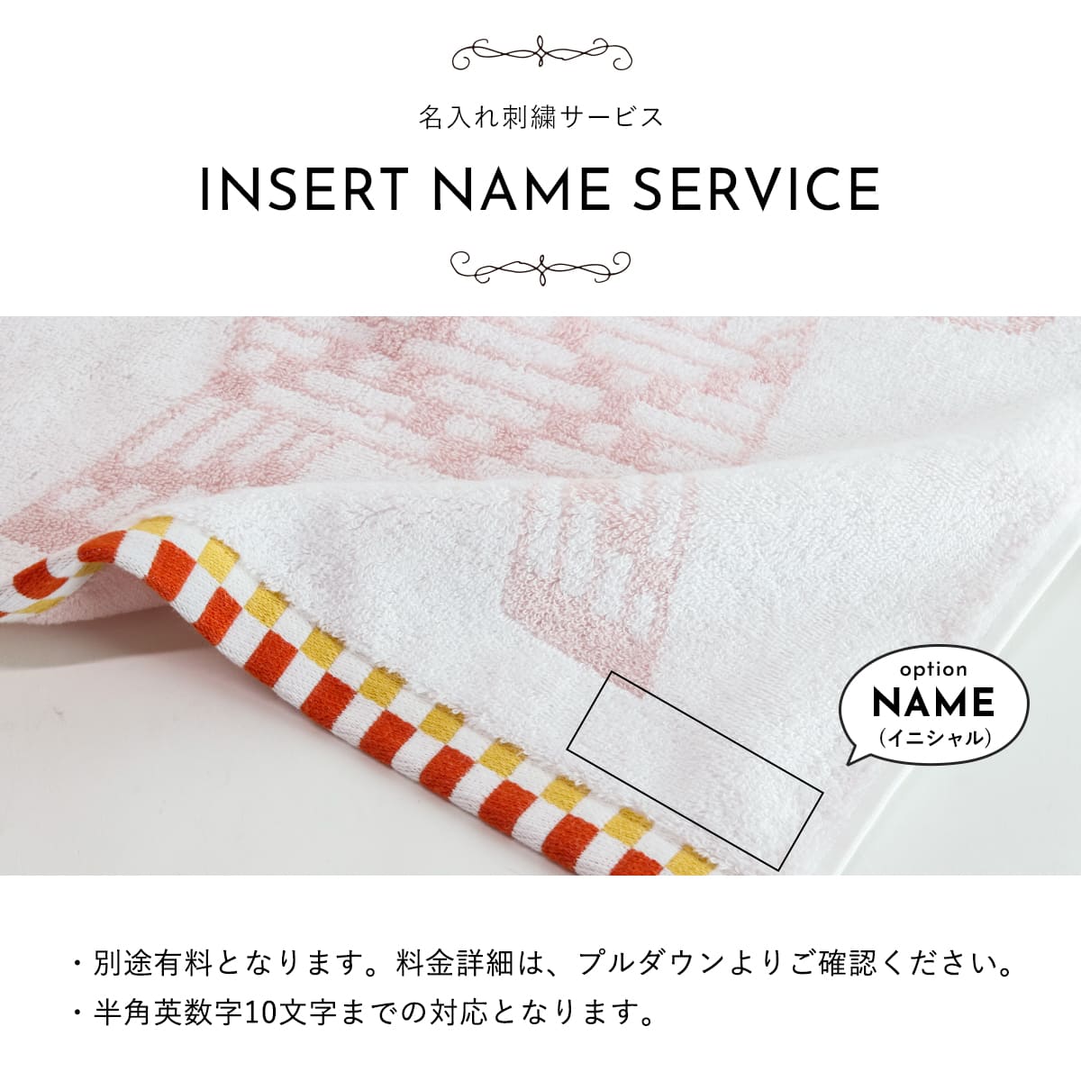 エルメス ハンカチ レディース 名前入り HERMES タオルハンカチ カレ