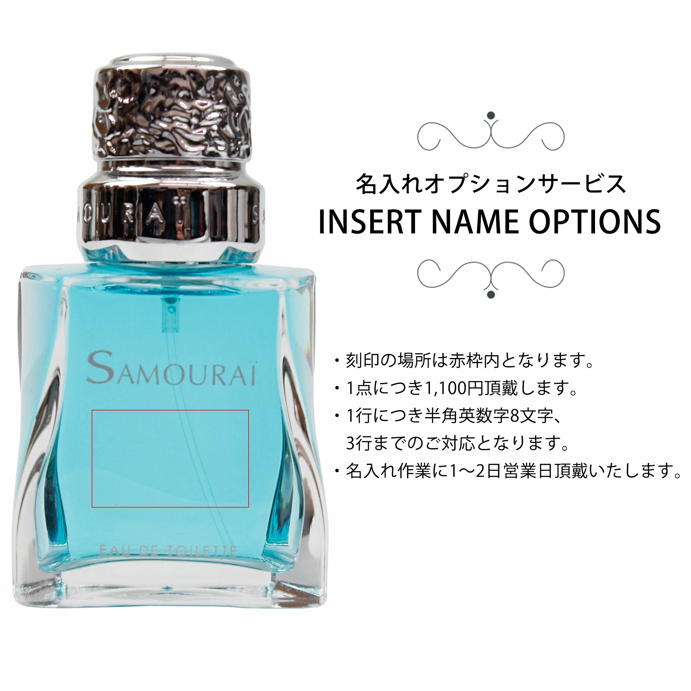 アラン・ドロン 香水 サムライ EDT SP 正規品 30ml メンズ