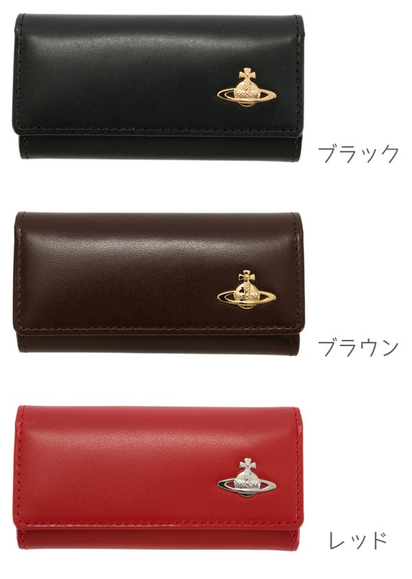 Vivienne Westwood（ヴィヴィアンウエストウッド） ヴィヴィアン キー