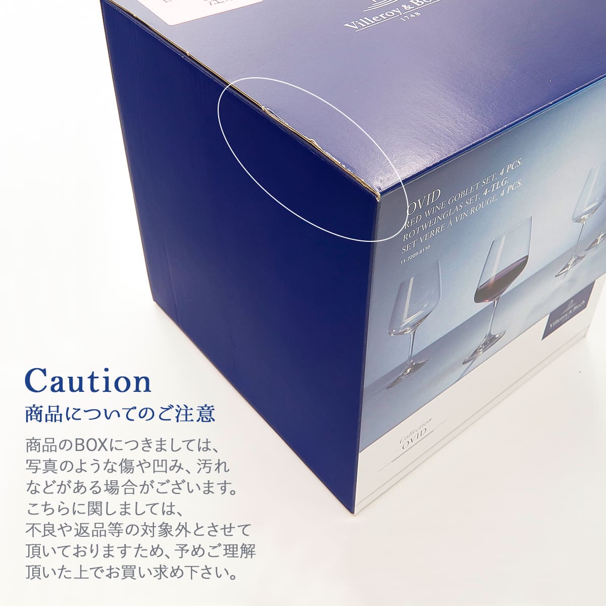 Villeroy&Boch（ビレロイアンドボッホ） ビレロイ ボッホ グラス