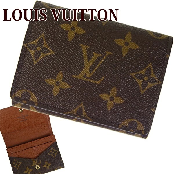 vuitton-205.jpg