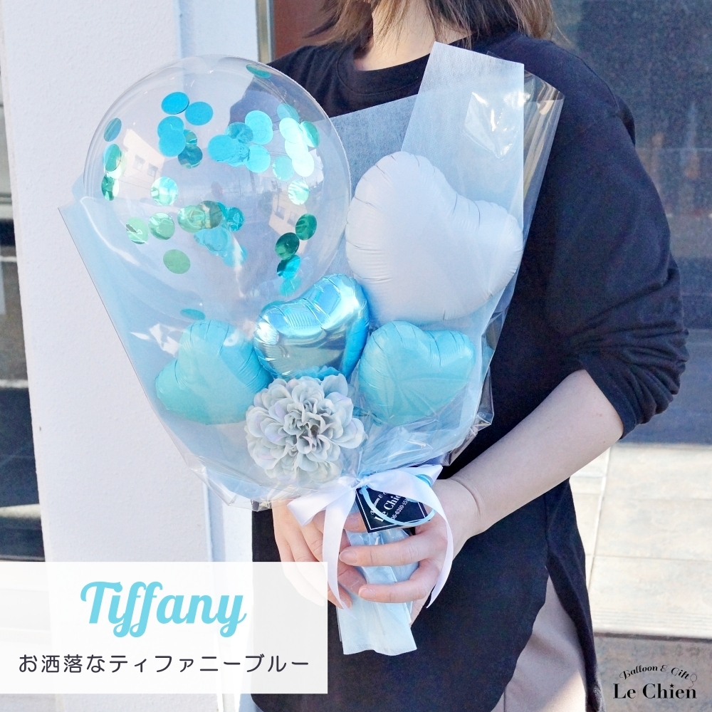 バルーン 花束 名入れ 大きい 卒業 バルーンブーケ 成人式 成人祝い