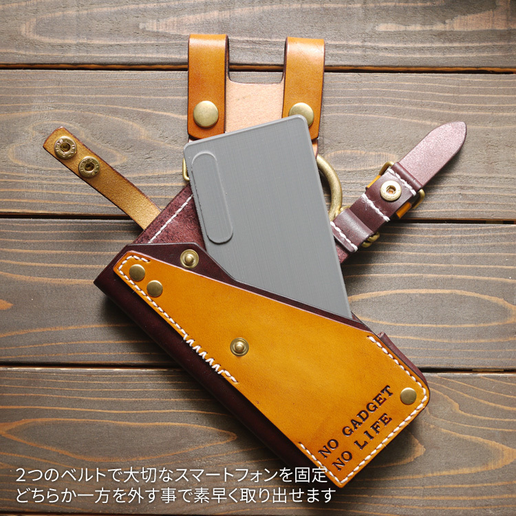 orizontas 01 サイズ4L レザースマートフォンホルスター スチーム