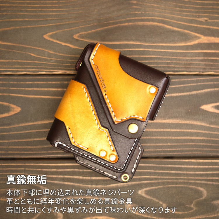 orizontas11 タバコケース シガレットケース スチームパンク 牛革