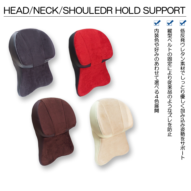 ZF2 前期/後期 CR-Z ヘッドレスト ネックパッド 車用 低反発ウレタン