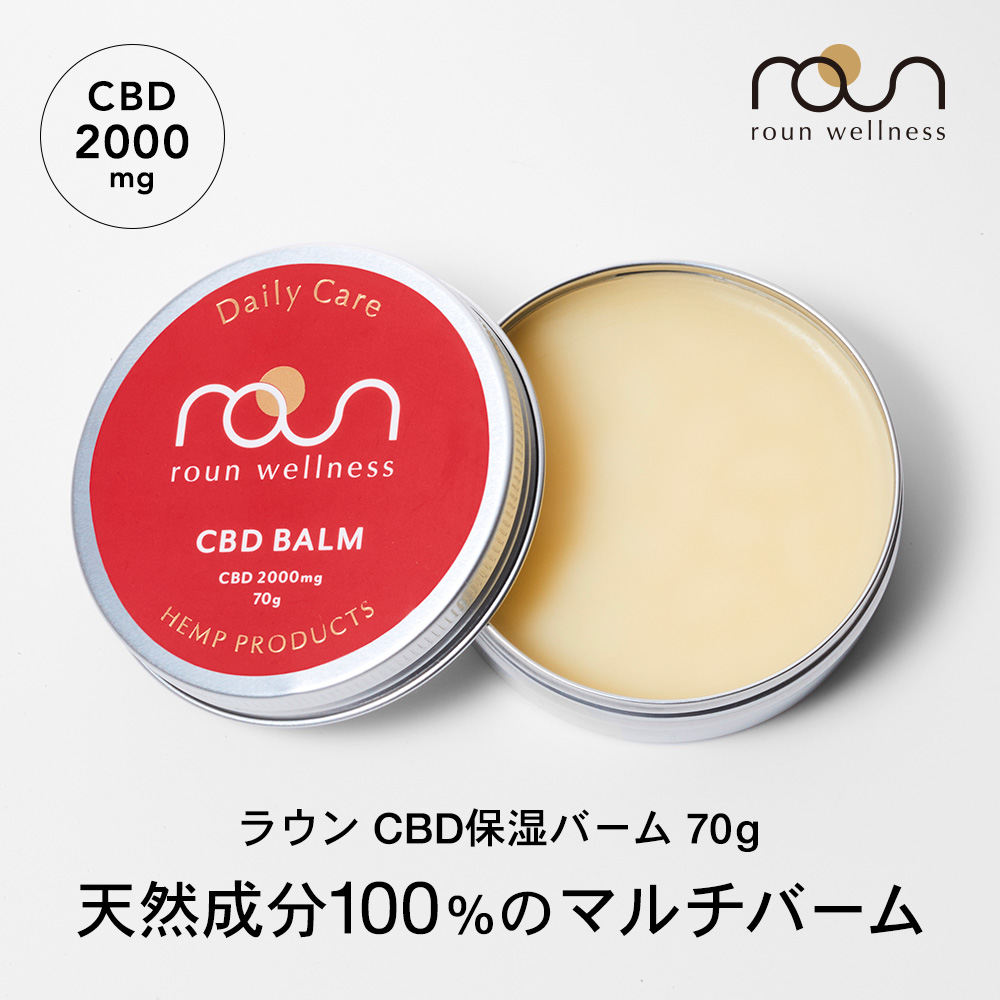 roun（ラウン） CBD バーム クリーム CBD 2000mg 70g 保湿 cbd