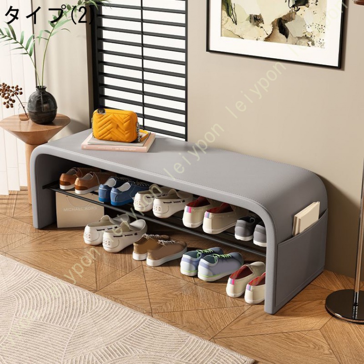 玄関ベンチ 収納ベンチ スツール 収納 便利な収納 スリム 履き替え
