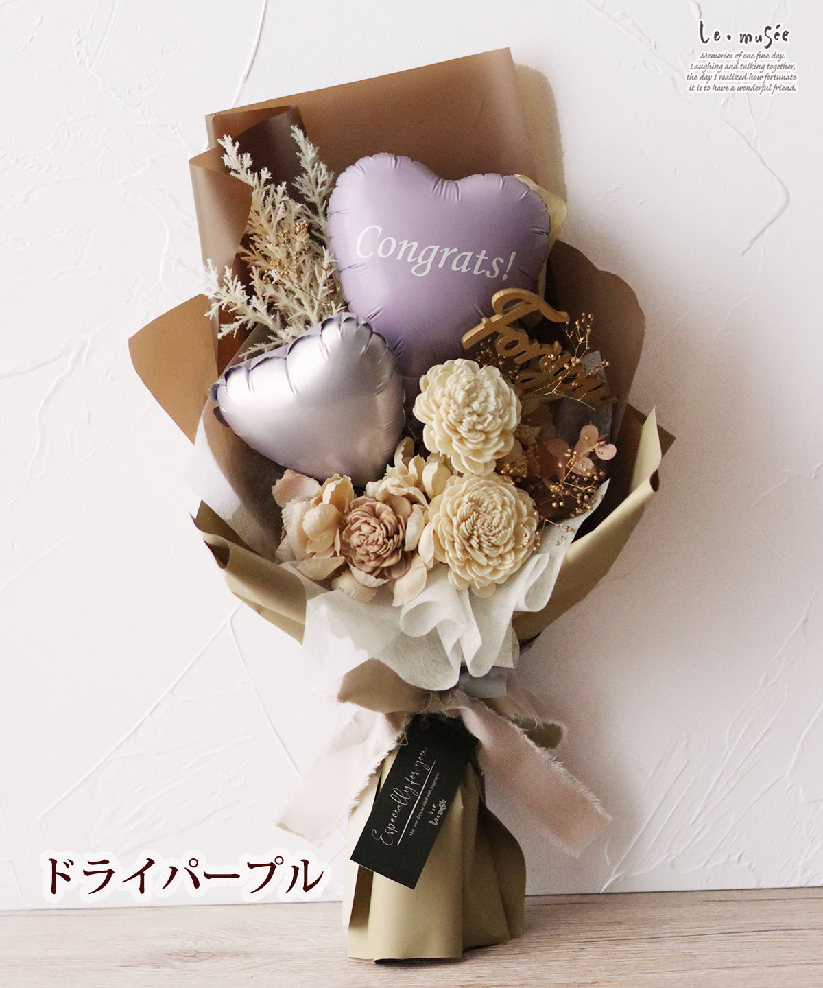 バルーン 花束 卒業 ドライフラワー バルーンブーケフィオナ 誕生日