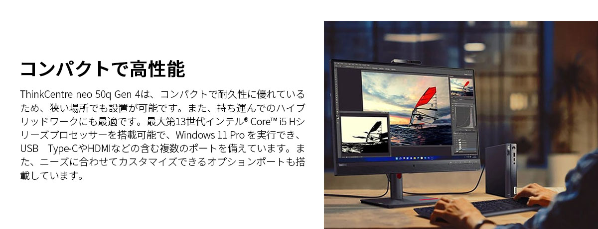Lenovo（レノボ） ntc 【公式・直販】デスクトップパソコン PC Lenovo