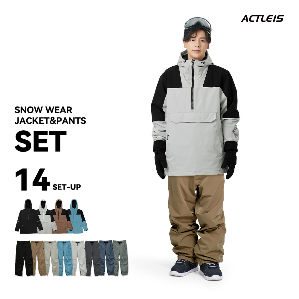ACTLEIS（アクレイス） スノーボードウェア スキーウェア メンズ 上下