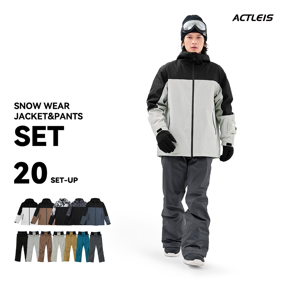 ACTLEIS（アクレイス） スキーウェア スノーボードウェア メンズ 上下