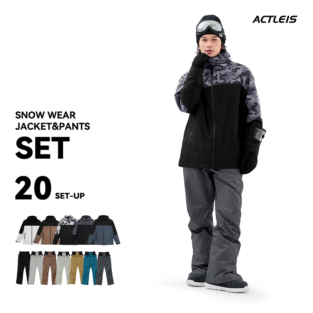 ACTLEIS（アクレイス） スキーウェア スノーボードウェア メンズ 上下