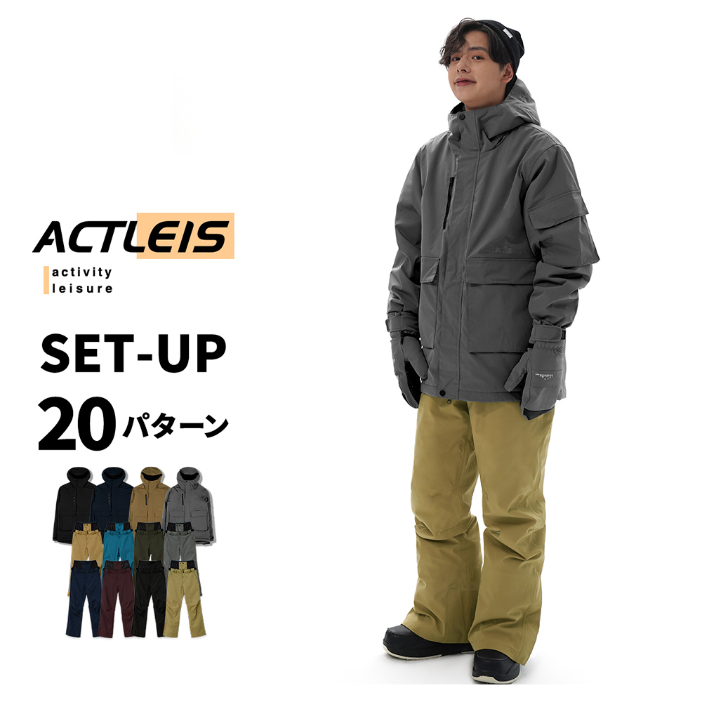 LEISURE SPORT スノーボードウェア スキーウェア メンズ 上下セット