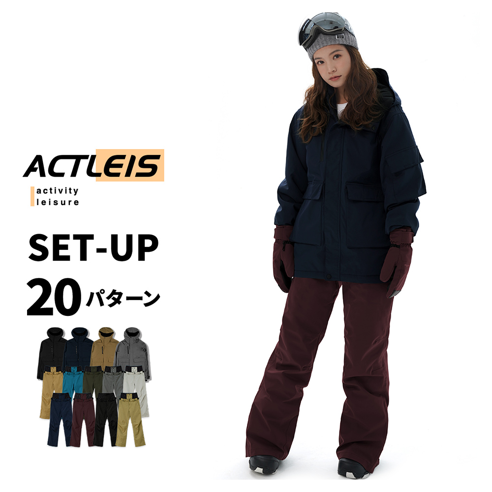 LEISURE SPORT スノーボードウェア スキーウェア レディース 上下