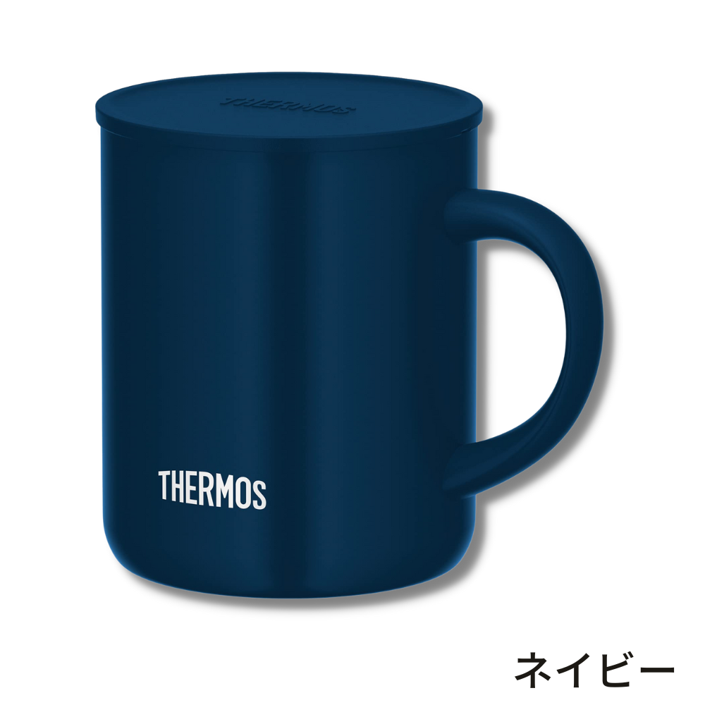 THERMOS（サーモス） 名入れタンブラー 名入れ プレゼント ギフト