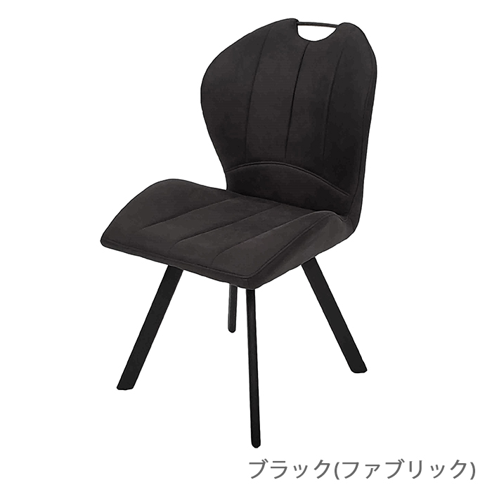 2脚セット ダイニングチェア ダイニングチェアー 食堂イス 持ち手付き