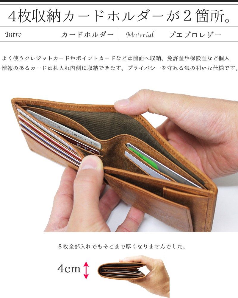 Esperanto（エスペラント） 二つ折り財布 イタリアンレザー プエブロ