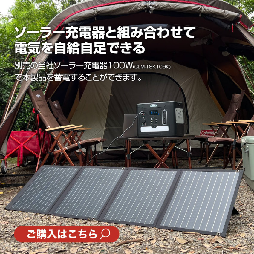 coleman ポータブル電源 1400W モバイルバッテリー 大容量 : LIFE LUCK