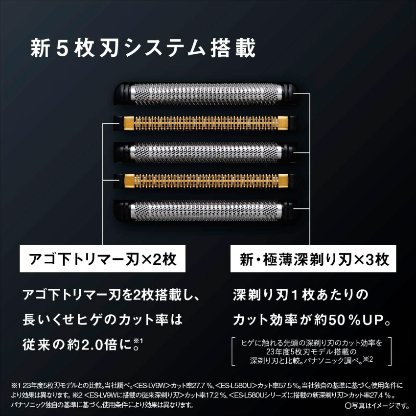 ラムダッシュ 髭剃り Panasonic ラムダッシュPRO 5枚刃 ES-L570D-K 黒