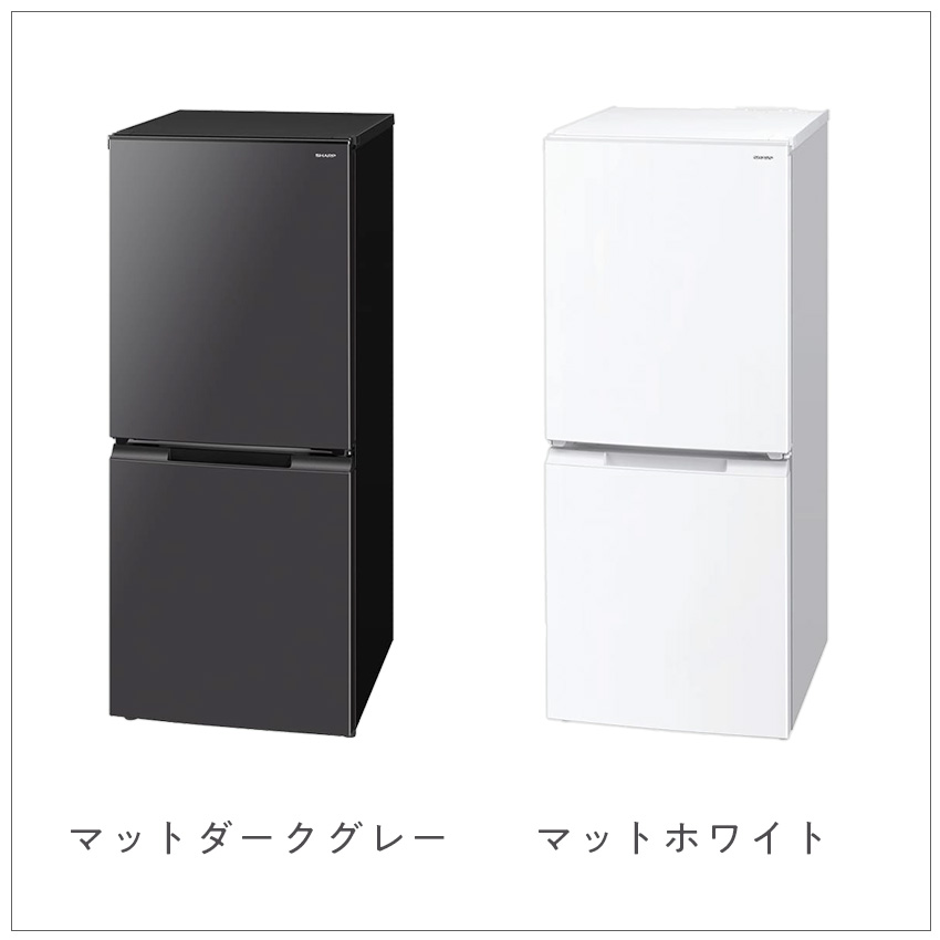 SHARP 冷蔵庫 一人暮らし 12月中旬希望 SHARP 冷蔵庫 一人暮らし 12月