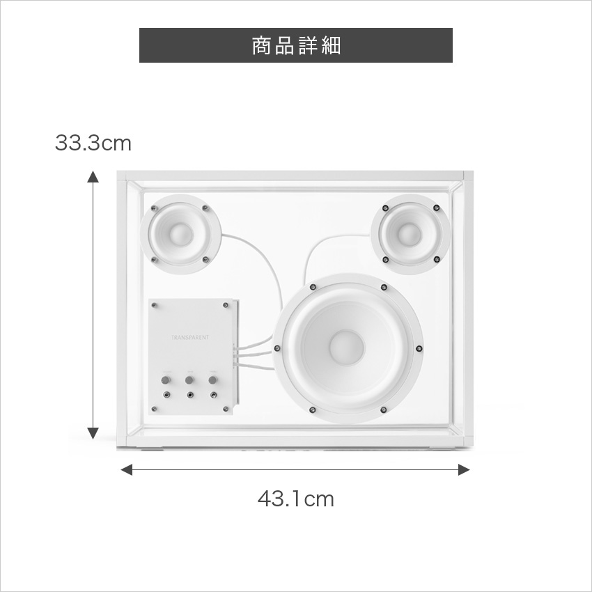 TRANSPARENT（トランスペアレント） ブルートゥーススピーカー