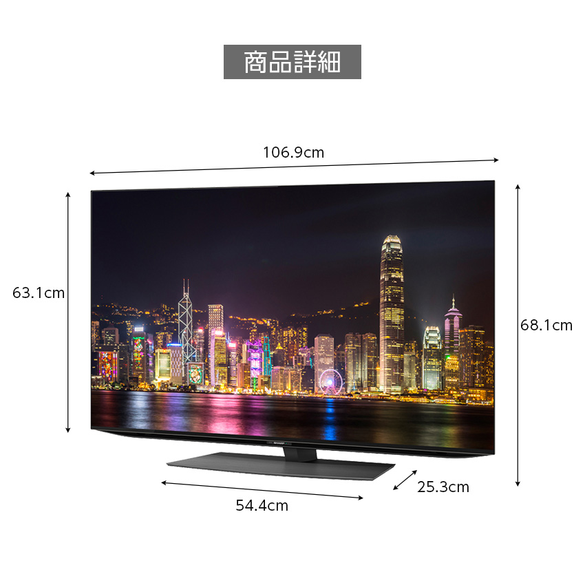 AQUOS テレビ 48型 シャープ 4T-C48CQ1 : LIFE LUCK ヤフー店 - 通販