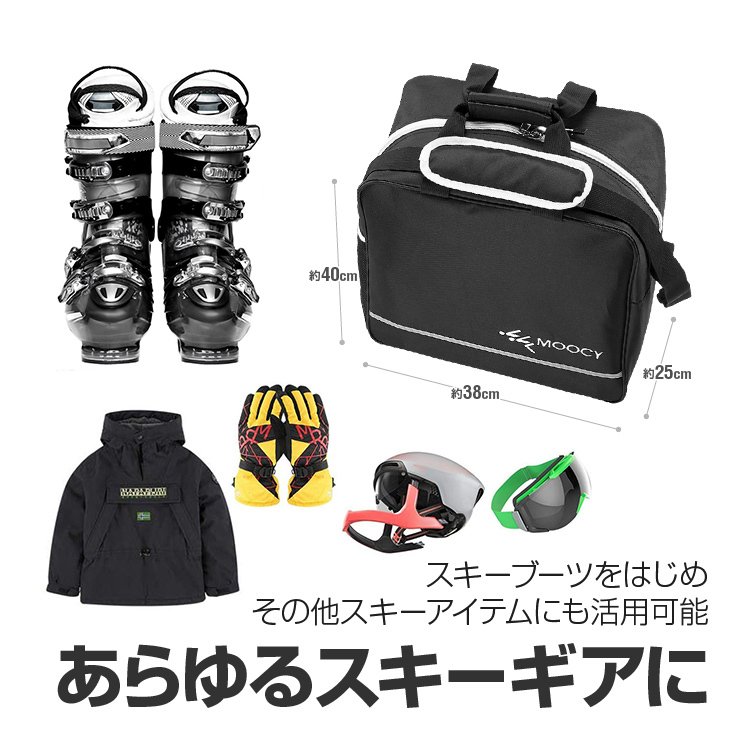 スキー収納バッグセット スキー板＋スキーシューズバッグ 203cmスキー