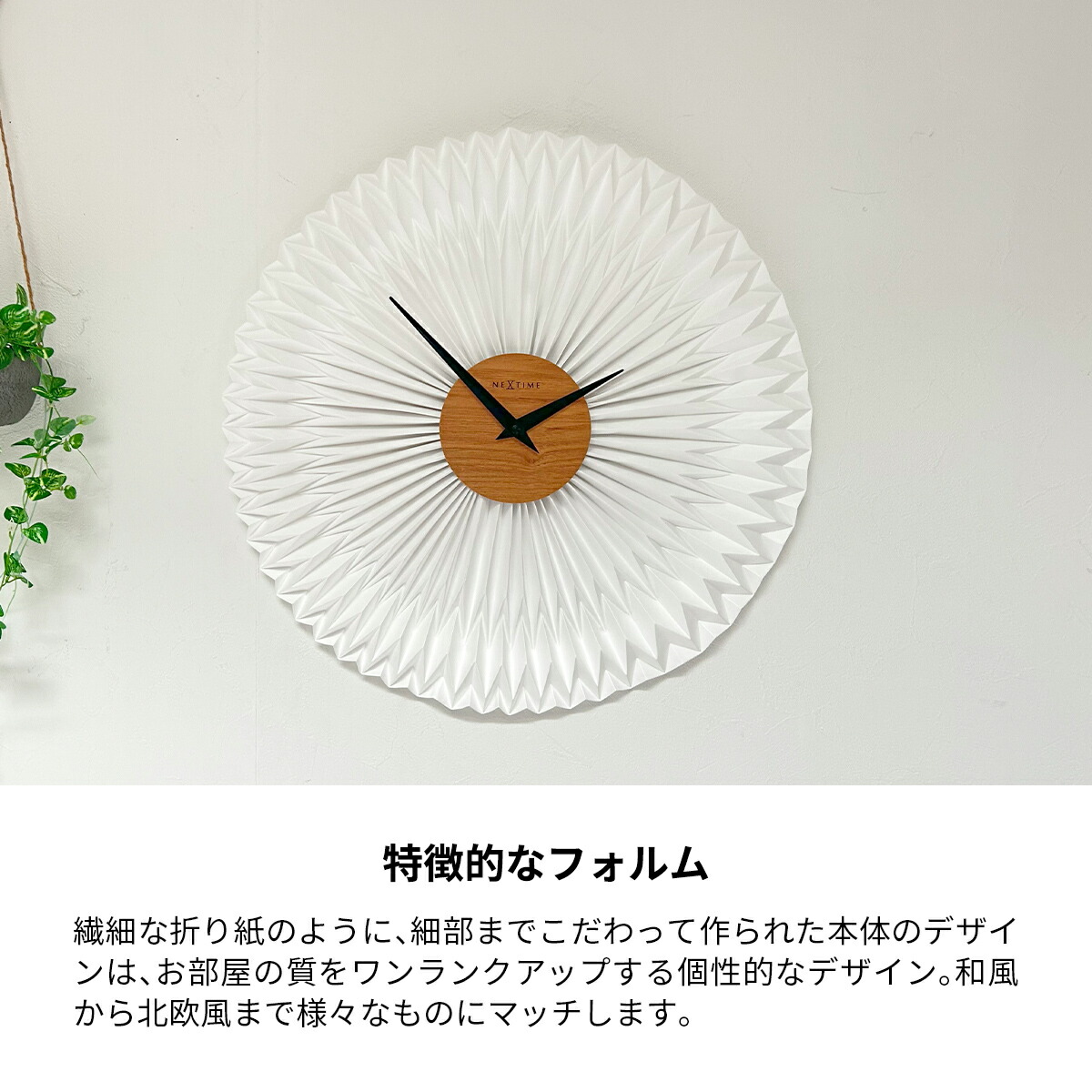 壁掛け時計 おしゃれ 静音 北欧 掛け時計 音がしない 壁掛け 時計 木製