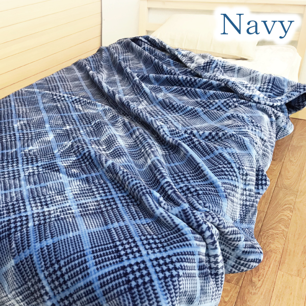 西川（nishikawa） 毛布 シングル 2枚合わせ ブランケット 暖かい