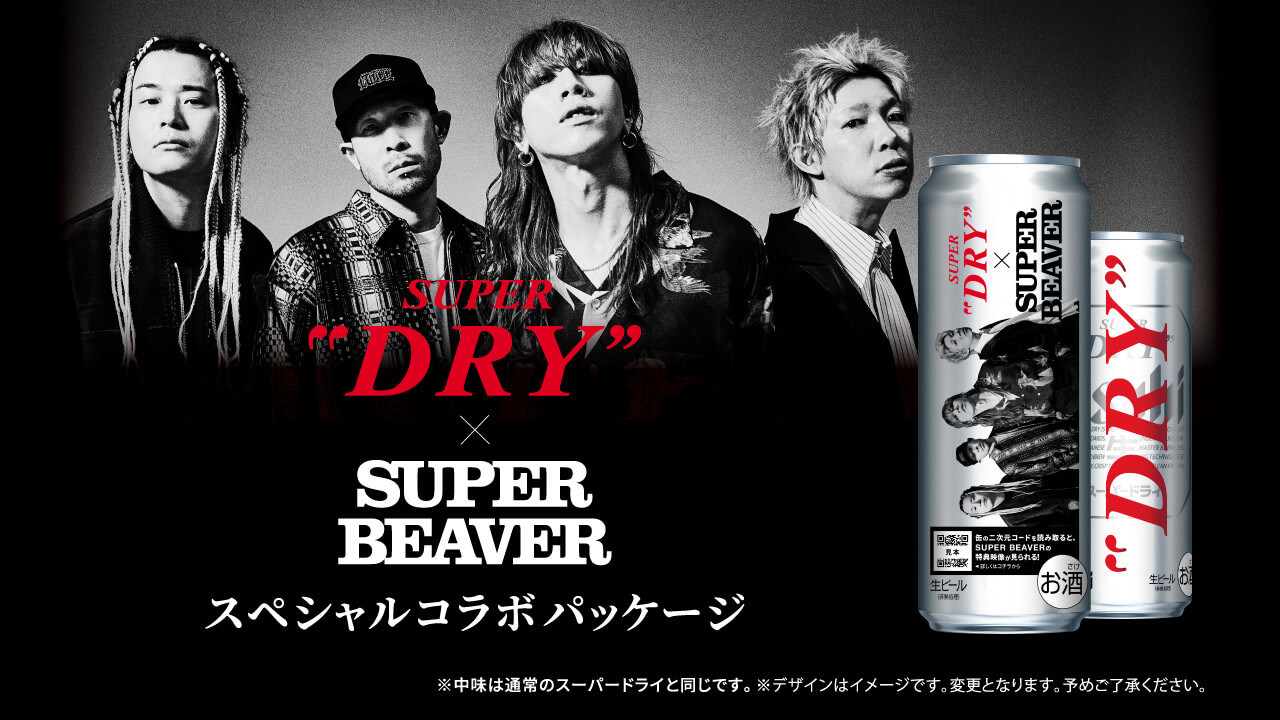 アサヒ（asahi） スーパードライ スマート缶 355ml×48本(24本×2ケース