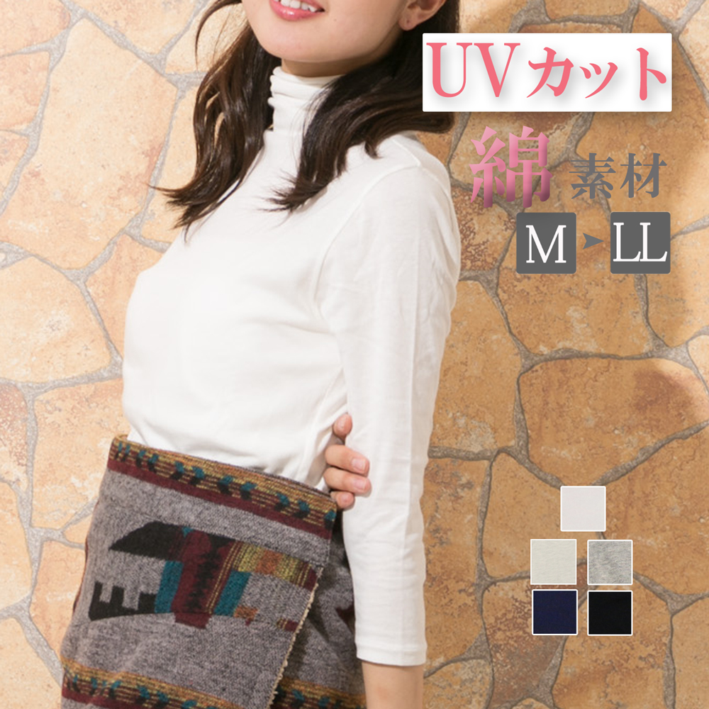 ハイネック tシャツ 7分袖 長袖 レディース トップス タートルネック