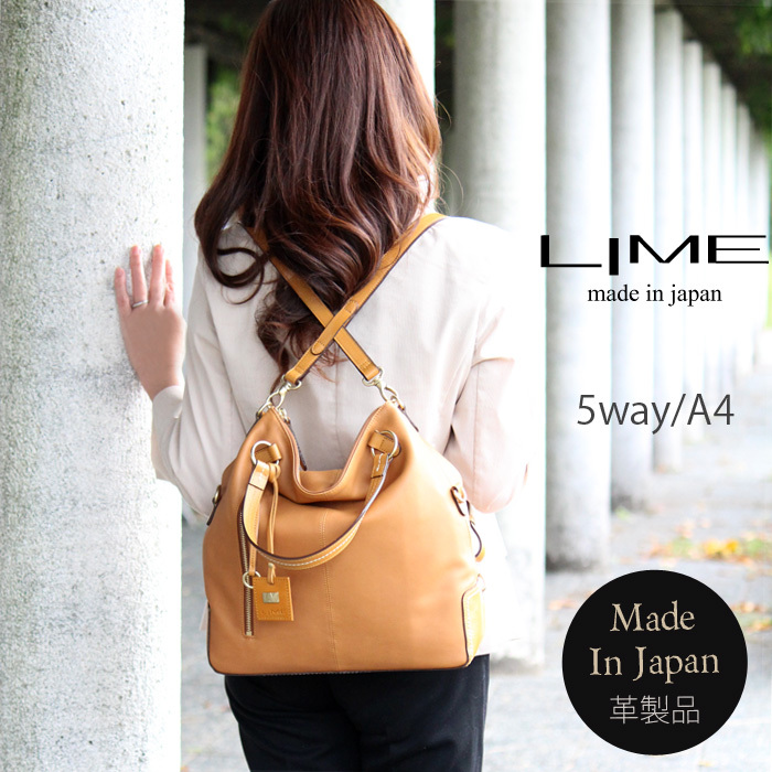 LIME made in japan リュック ショルダーバッグ レディース 本革 2way