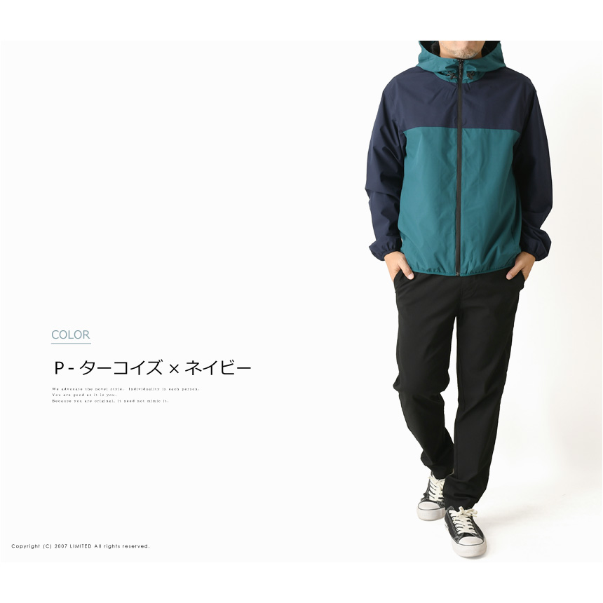 LIMITED SELECT（リミテッドセレクト） オールウェザー 裏メッシュ