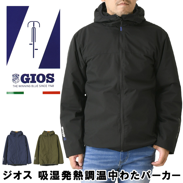 GIOS（ジオス） オールウェザー ストレッチ 薄中綿ジャケット メンズ