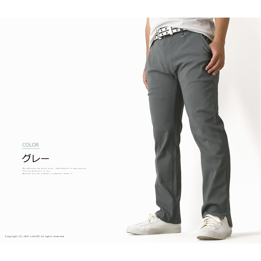 旧モデル在庫処分価格 ゴルフウェア メンズ ゴルフパンツ 春 夏 秋