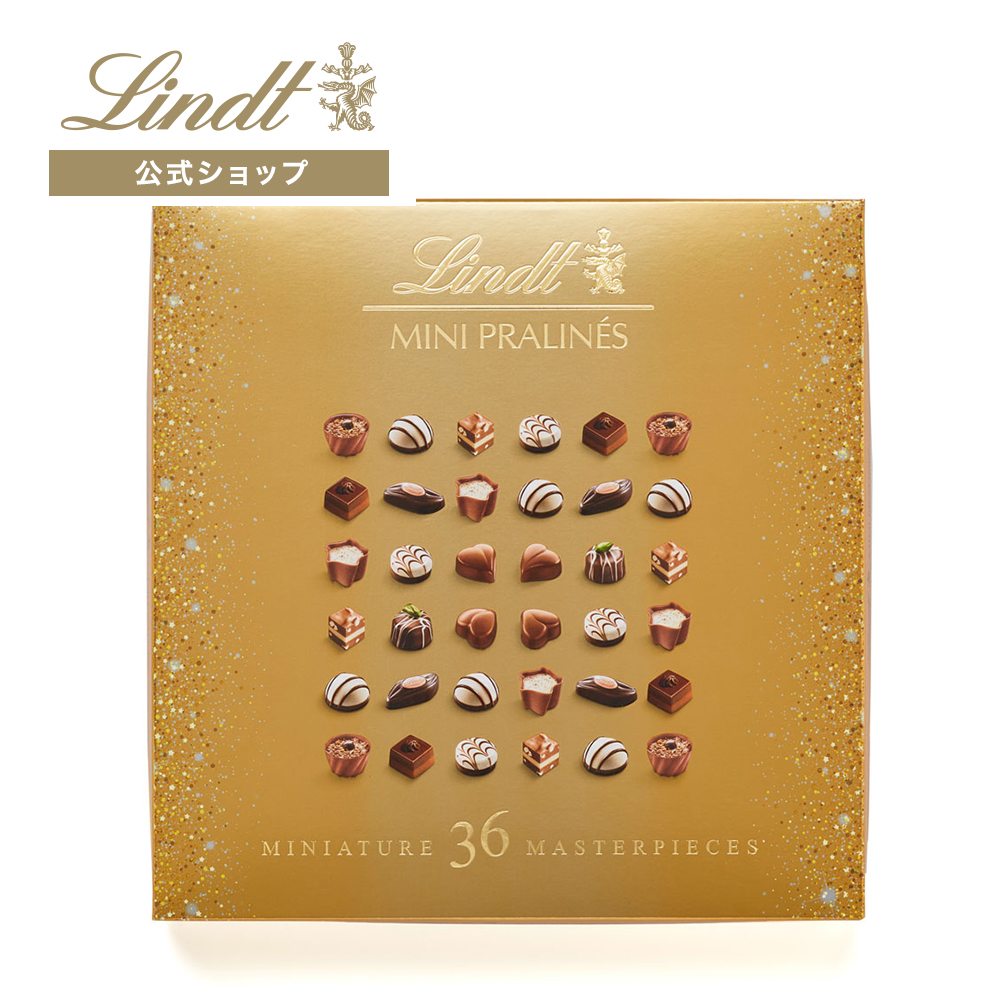 リンツ（Lindt） ミニプラリネ ゴールド 180g : リンツ チョコレート