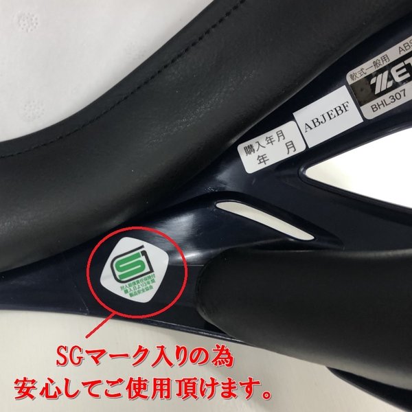 ゼット（ZETT） フェイスガード付き 野球 軟式打者用ヘルメット 片耳