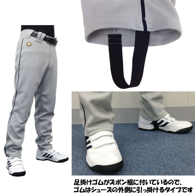 サイズ交換送料無料】ライン加工パンツ デサント 野球 ユニフォーム