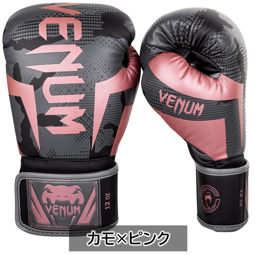 サイズ交換送料無料】VENUM ヴェヌム ボクシング ボクシンググローブ